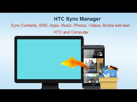 HTC Sync Managerダウンロード