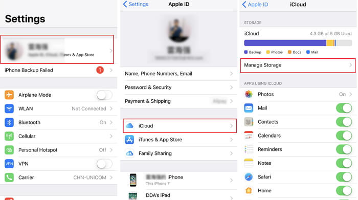 iCloud 저장 공간 관리 iOS