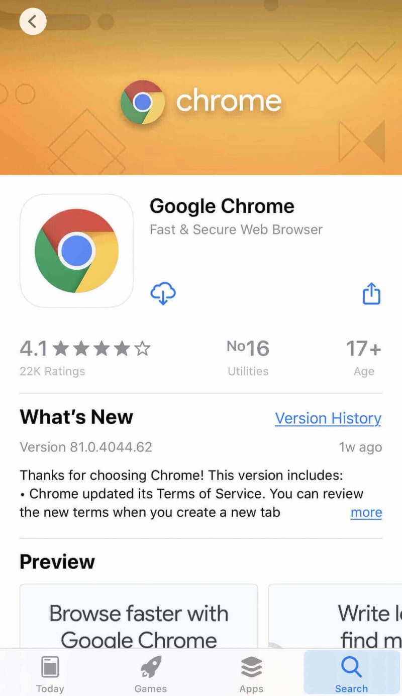 Chrome 앱 업데이트