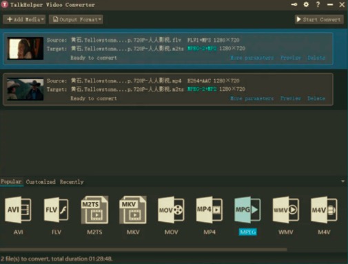 HTML5 비디오 변환기: TalkHelper 비디오 변환기